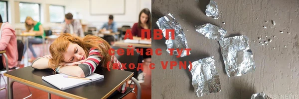 мефедрон VHQ Горняк