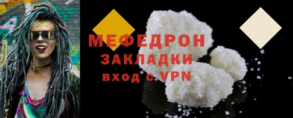 мефедрон VHQ Горняк