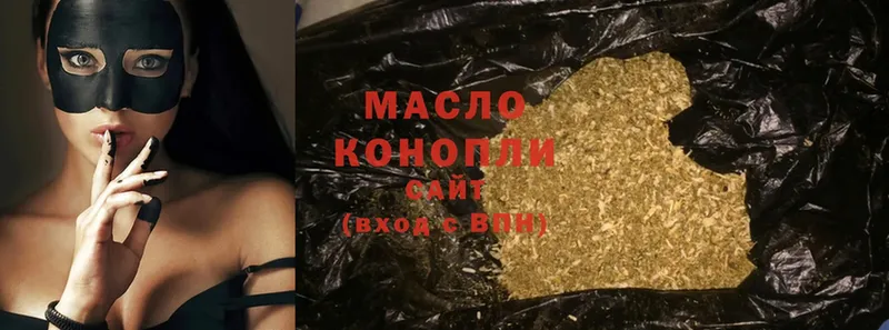 ТГК Wax Комсомольск