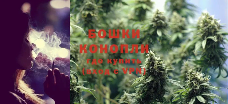 МАРИХУАНА OG Kush  Комсомольск 